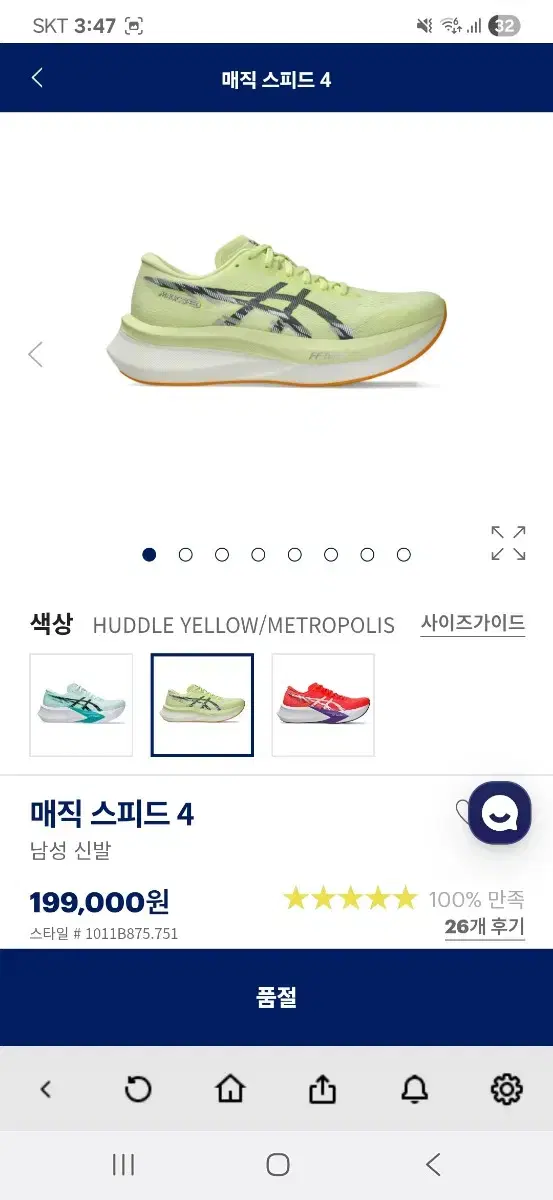 thumbnail-5